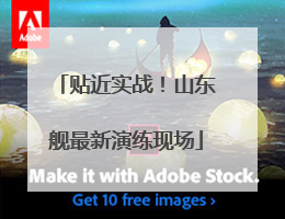 贴近实战！山东舰最新演练现场